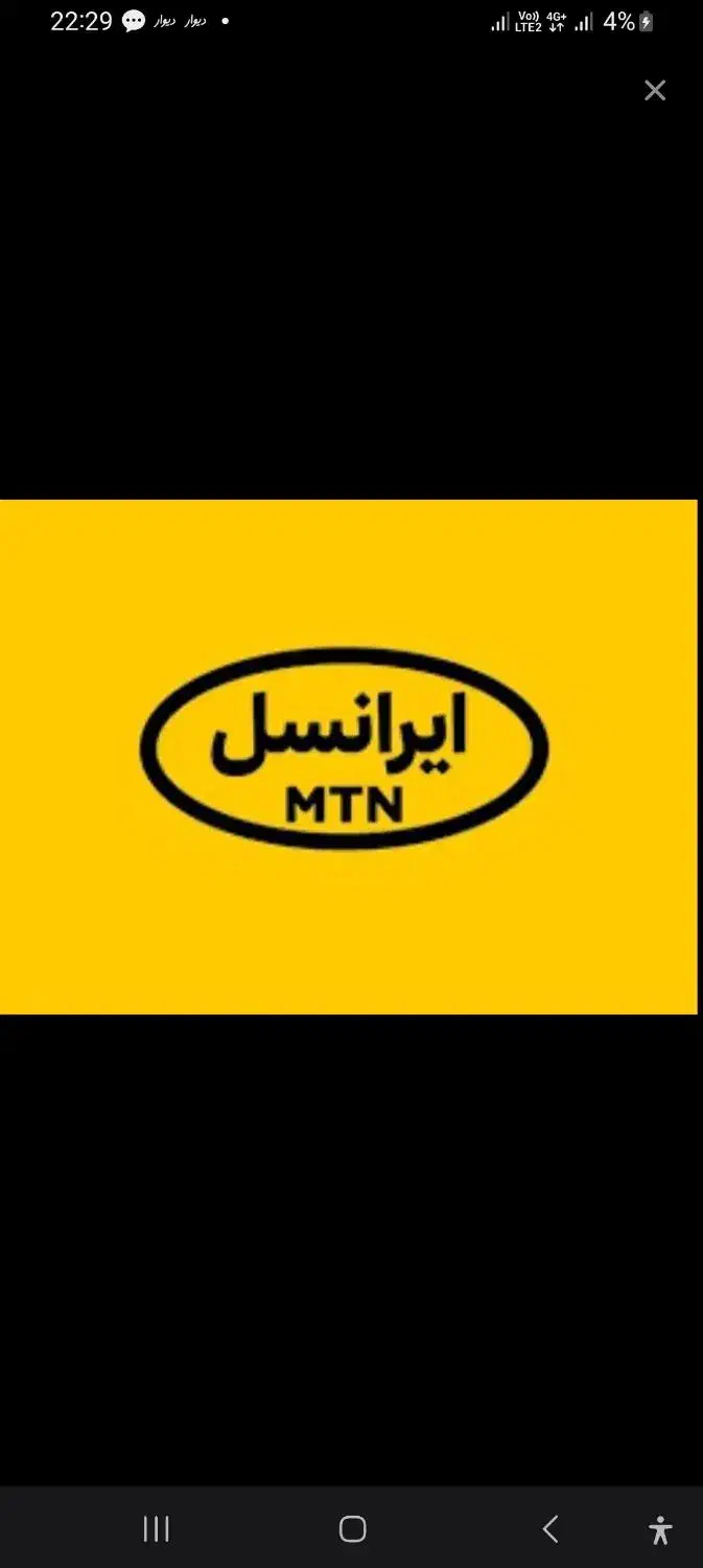 0937-117-217-7|سیم‌کارت|تبریز, |دیوار