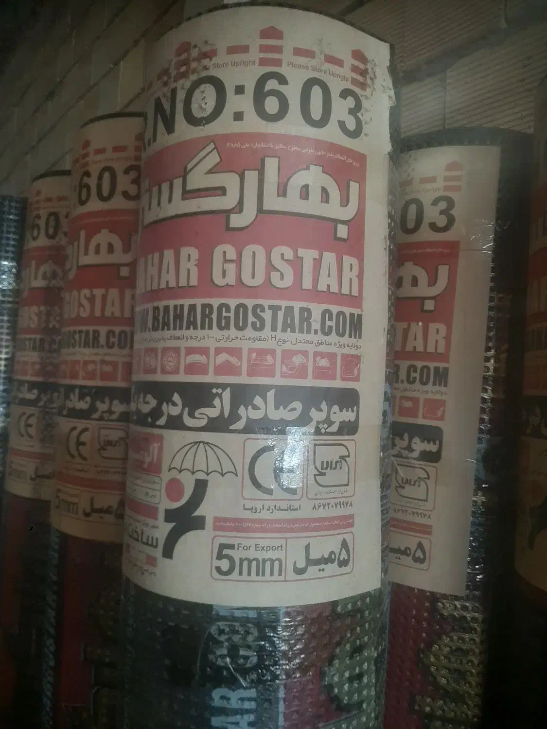 نصب و فروش انواع ایزوگام دلیجان|خدمات پیشه و مهارت|اصفهان, مفتح|دیوار