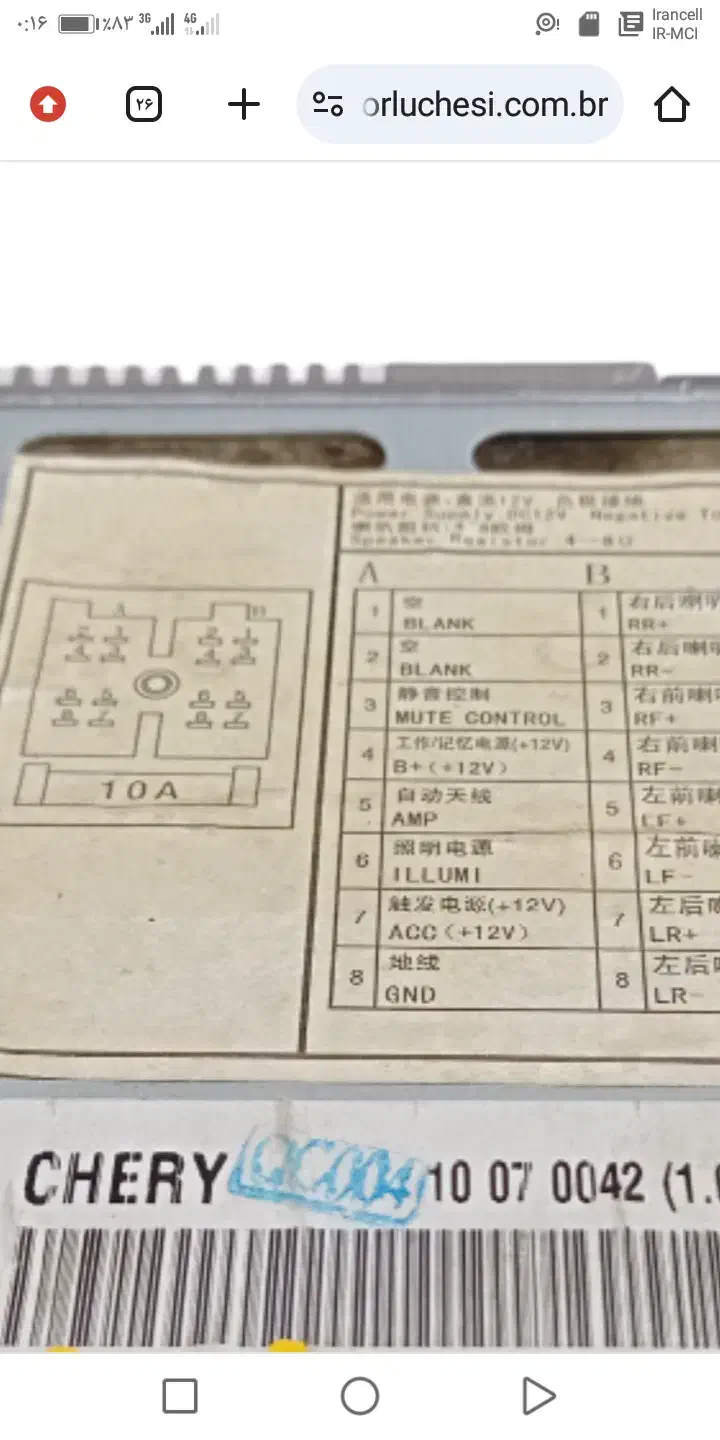 ضبط و پخش اصلی|سیستم صوتی خانگی|مشهد, یاس|دیوار