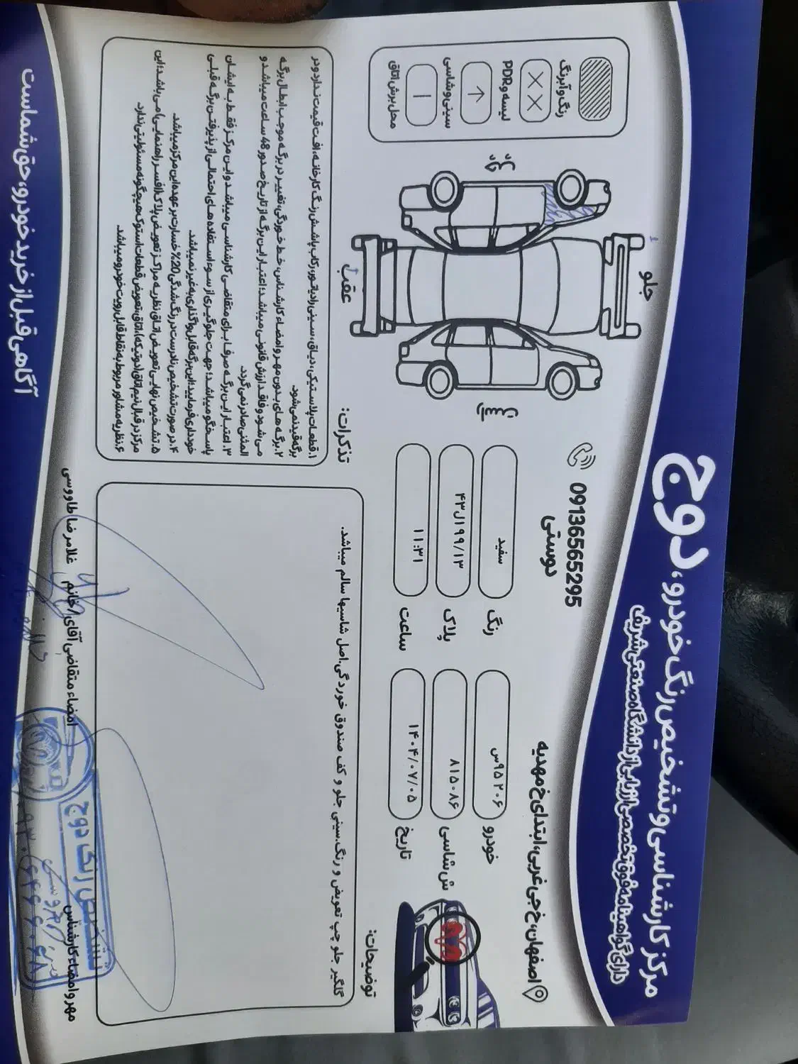 ۲۰۶ تیپ ۲ مدل ۹۵|خودرو سواری و وانت|اصفهان, ملاصدرا|دیوار