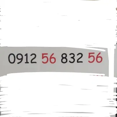 0912-56-832-56|سیم‌کارت|تهران, اکباتان|دیوار