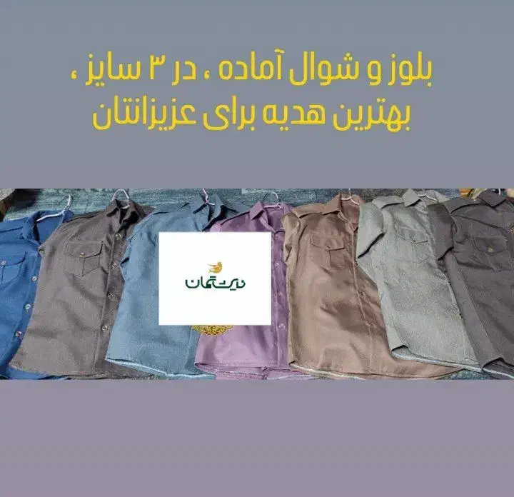 شلوار کوردی آماده مشکی|لباس|تهران, جوادیه|دیوار