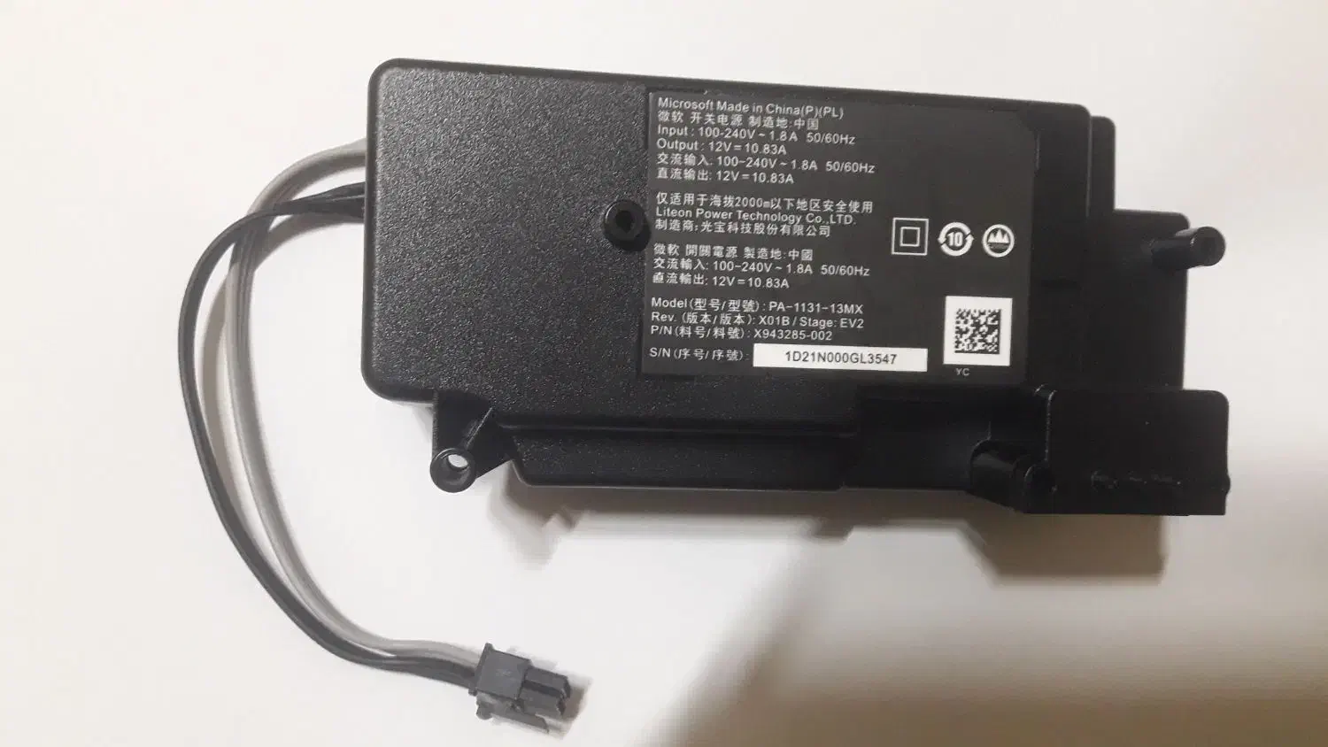 پاور داخلی ایکس باکس وان اس|کنسول، بازی ویدئویی و آنلاین|پرند, فاز ۶|دیوار