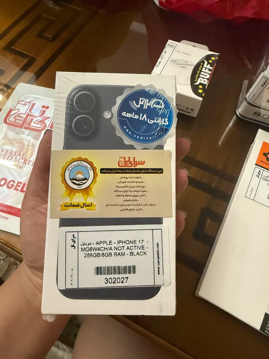 آیفون ۱۷ نرمال مشکی ۲۵۶ نات اکتیو رجیستر شده|موبایل|تهران, ونک|دیوار