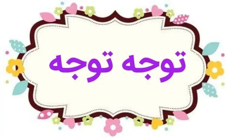 پرینتر وام مهربانی|فعالیت داوطلبانه|هشتگرد, شهرک ولیعصر (مصلی)|دیوار