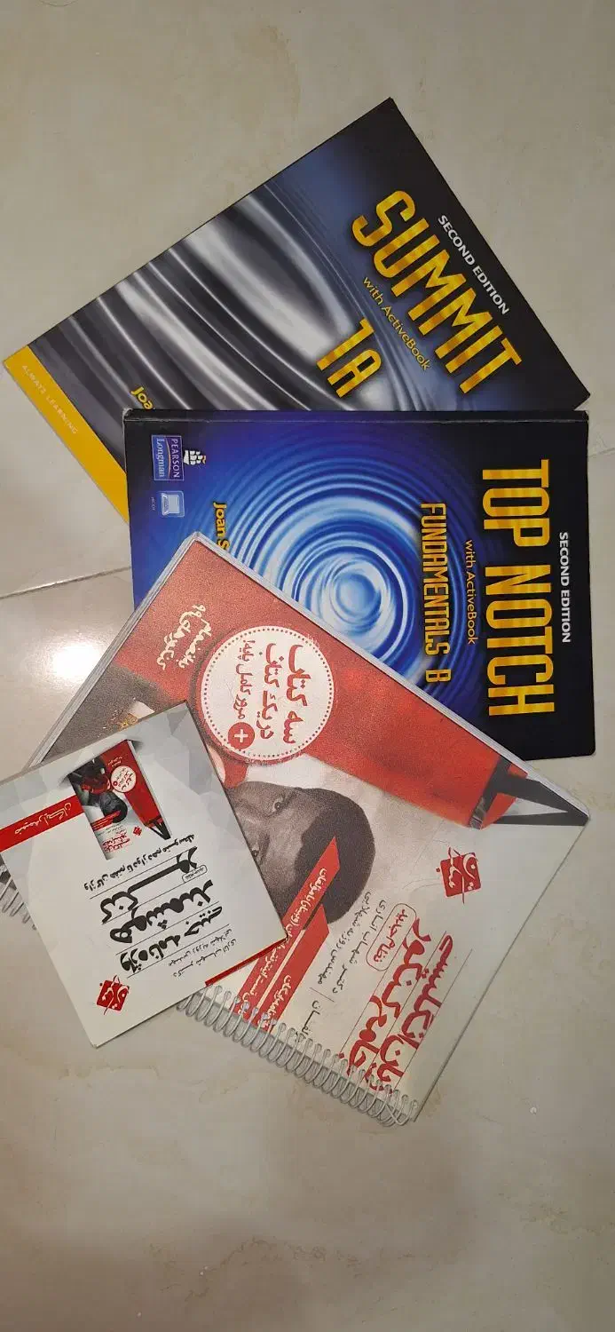 بهترین های زبان انگلیسی برای یادگیری و کنکور*فوری|کتاب و مجله آموزشی|شیراز, پودنک|دیوار