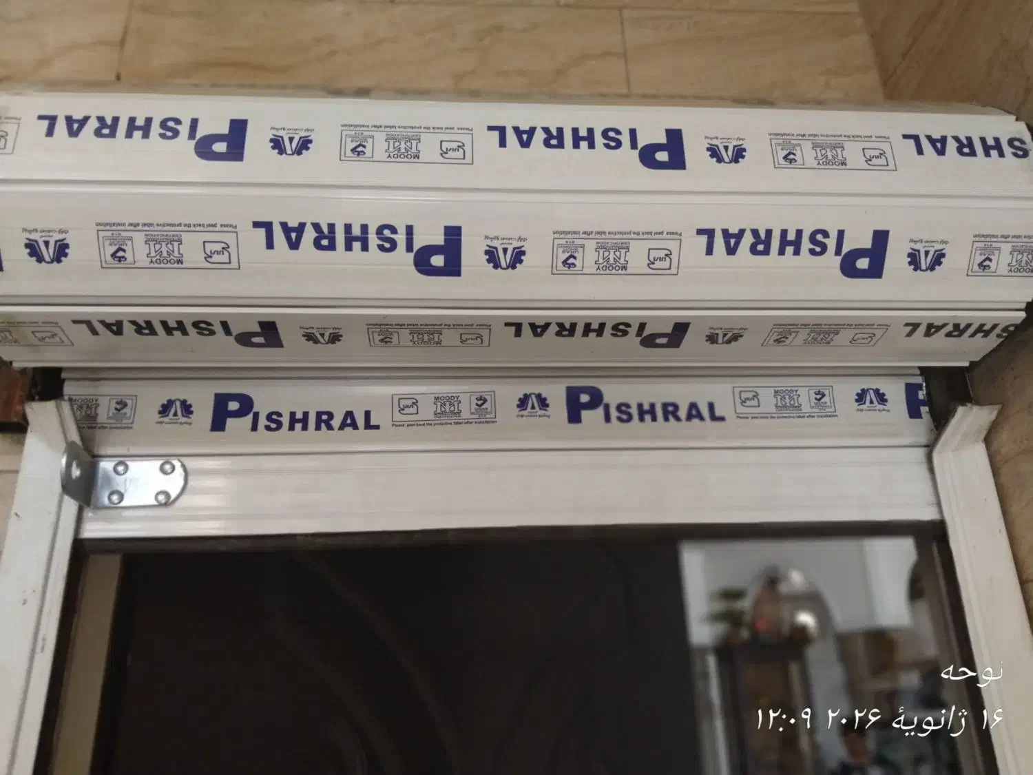 کرکره برقی|مصالح و تجهیزات ساختمان|تهران, شهرک رضویه|دیوار