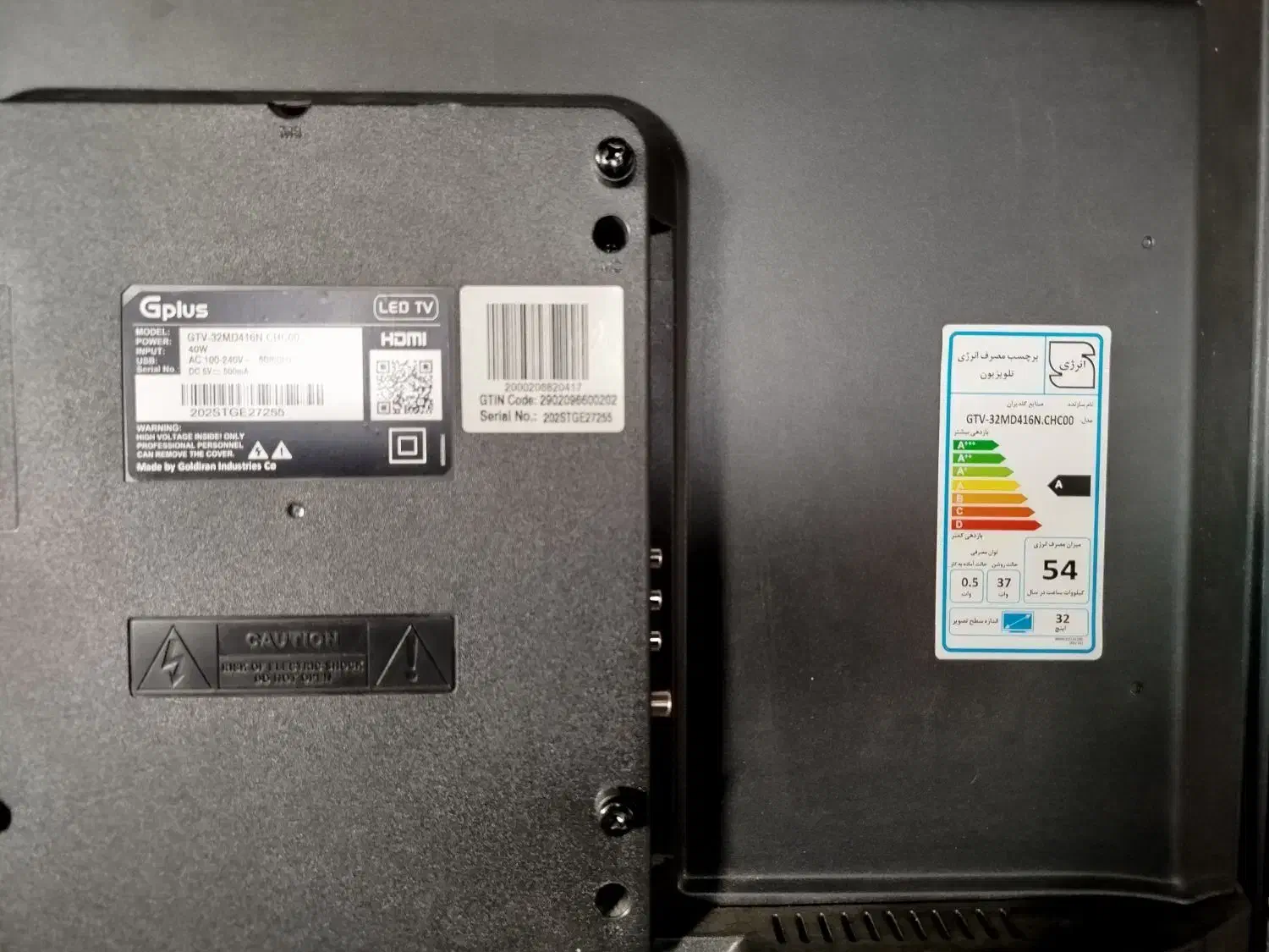 تلویزیون ۳۲ اینچ جی پلاس|تلویزیون و پروژکتور|قائم‌شهر, |دیوار