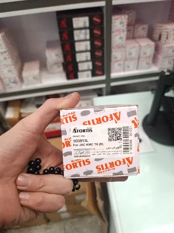 لنت جلو و عقب kmc t8 افورتیس|قطعات یدکی و لوازم جانبی|تهران, پامنار|دیوار