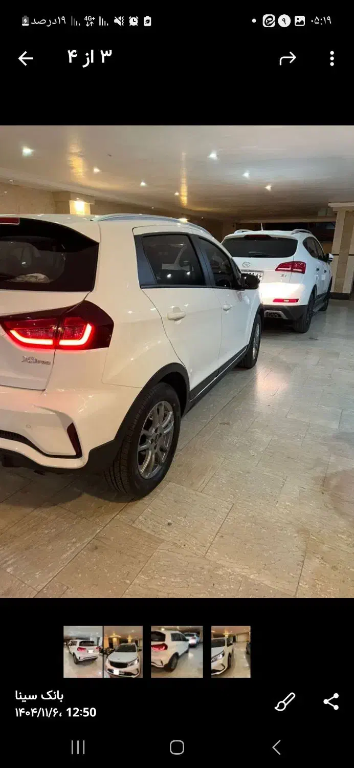 خودرو|خودرو سواری و وانت|شاهرود, |دیوار