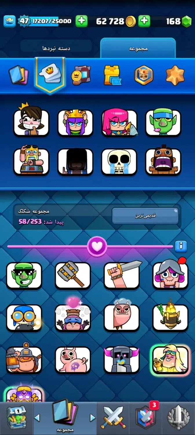 اکانت کلش رویال|کنسول، بازی ویدئویی و آنلاین|مرند, |دیوار