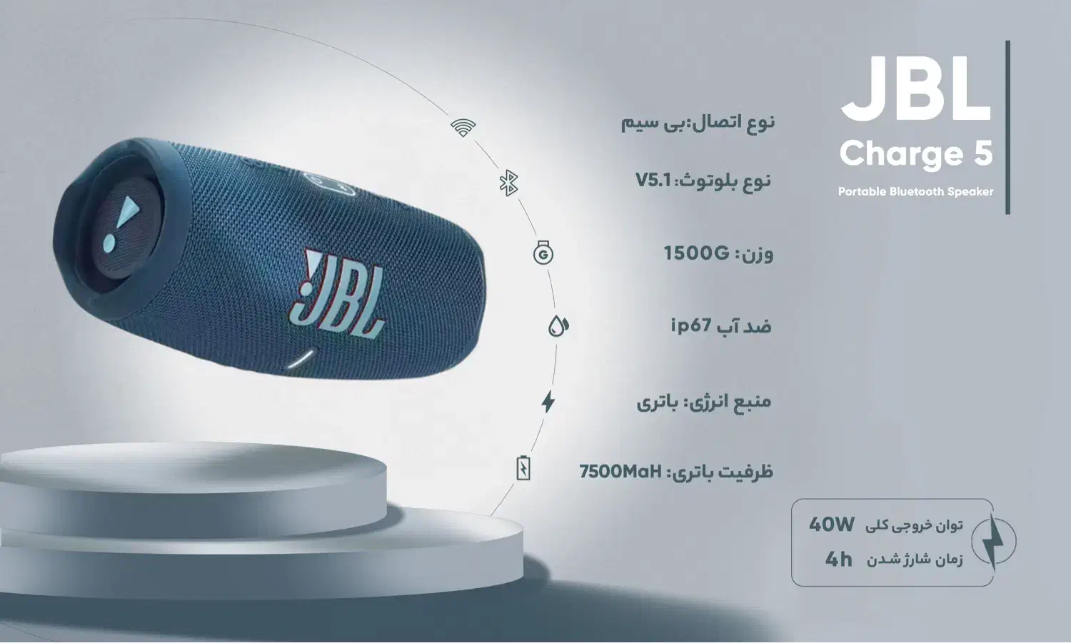 اسپیکر jbl اصل|پخشکننده همراه|شیراز, بعثت|دیوار
