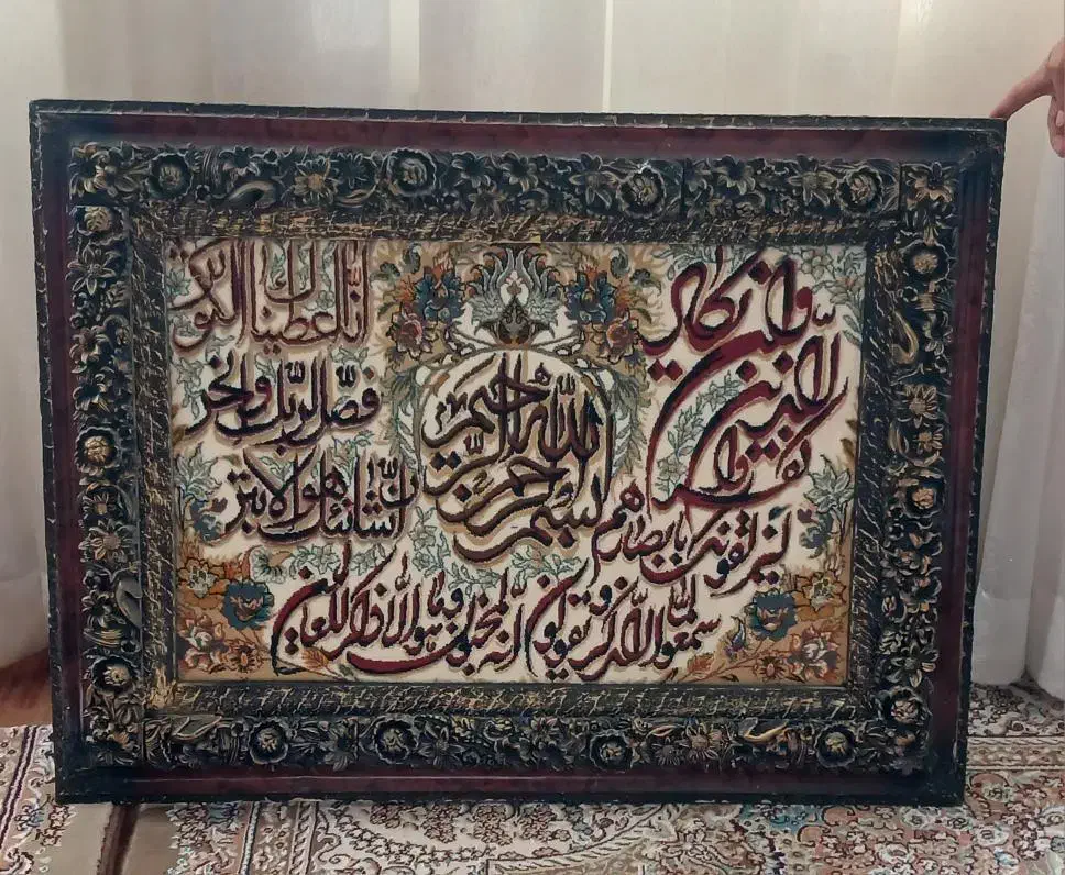 تابلو فرش ماشینی|تابلو فرش|زنجان, |دیوار