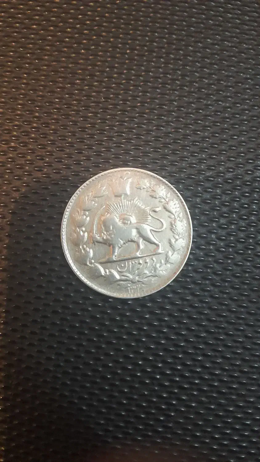 سکه قدیمی نقره|جواهرات|آباده, |دیوار