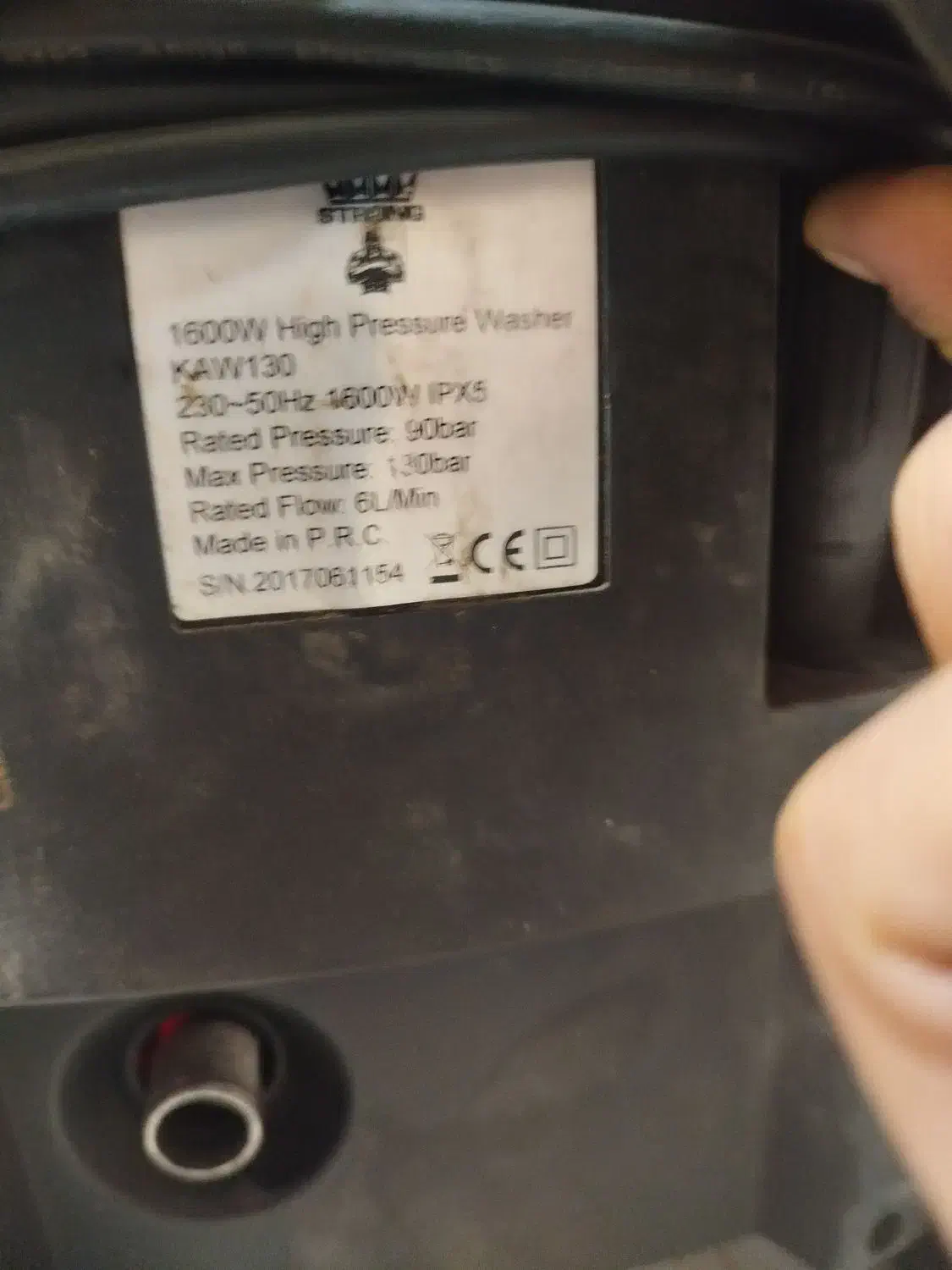 کارواش استرانگ ۱۳۰کاوا|لوازم نظافت|کاشان, کشاورز|دیوار