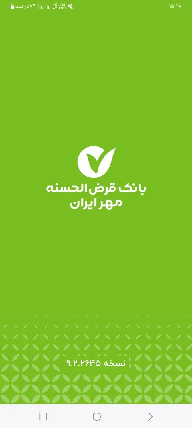 وام بانک مهر|خدمات مالی، حسابداری، بیمه|کوهدشت, |دیوار