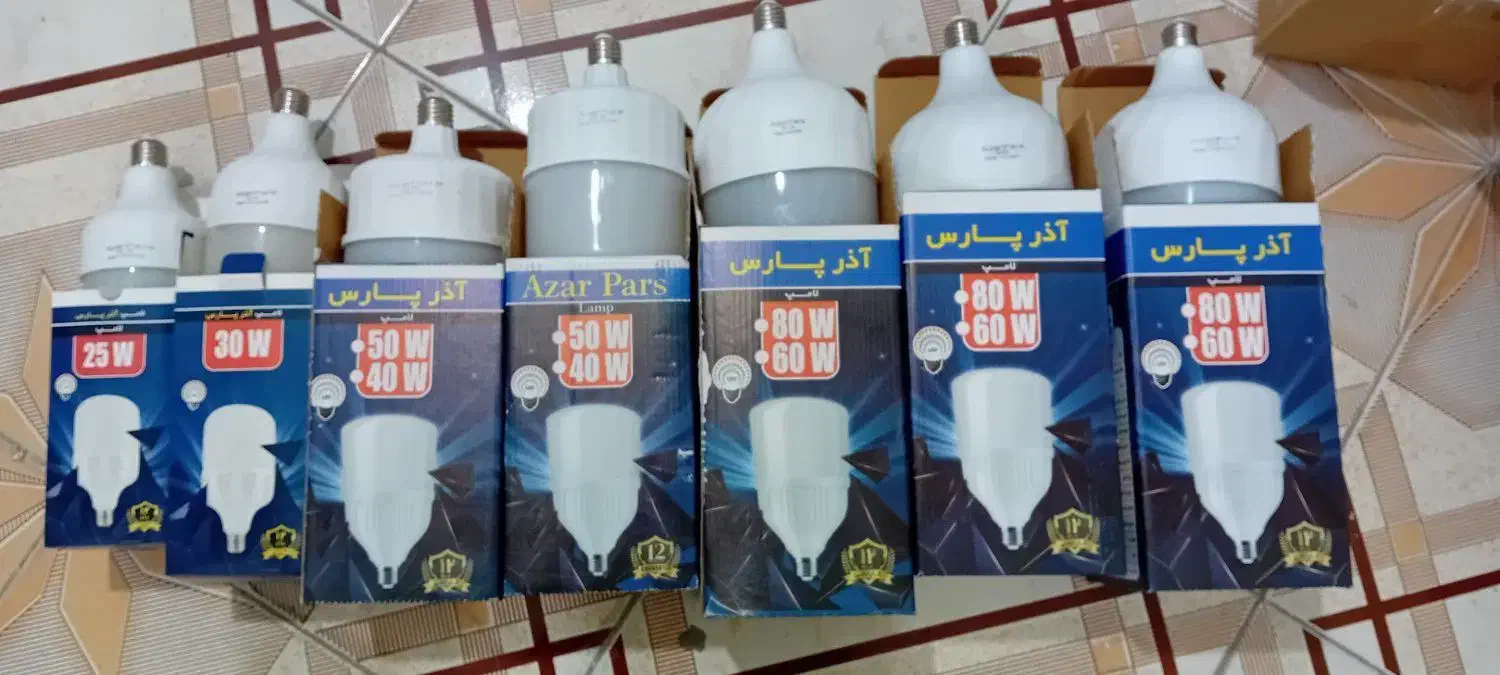 لامپ‌های‌کم‌مصرف|لامپ و چراغ|شاهدشهر, |دیوار