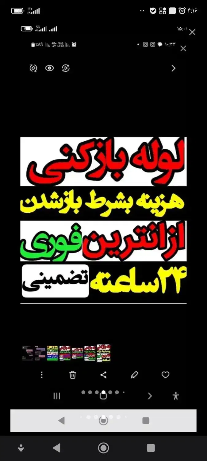 چاهبازکن اشکذر فنرزن فنرزنی فنرزدن فاضلاب بازکردن|خدمات پیشه و مهارت|اشکذر, |دیوار