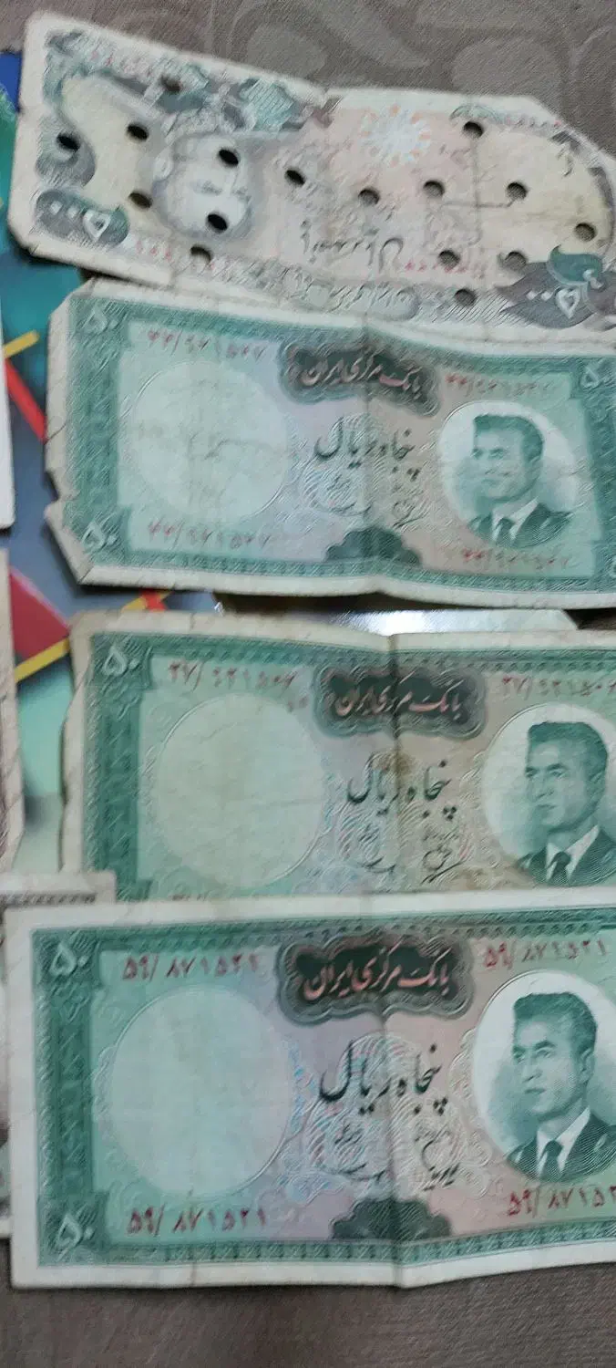پول قدیمی|کلکسیون سکه، تمبر، اسکناس|تهران, اتابک|دیوار