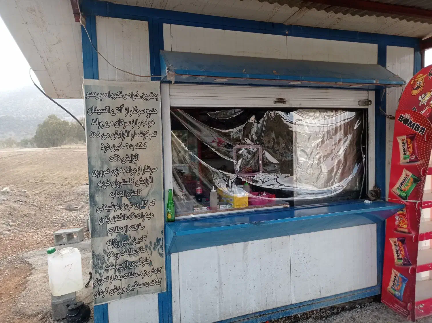 کانکس دست دوم|فروشگاه و مغازه|یاسوج, |دیوار