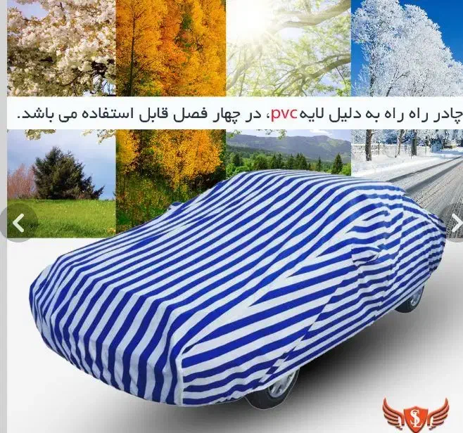 شوینده همه چی|مواد شوینده و دستمال کاغذی|گرگان, |دیوار