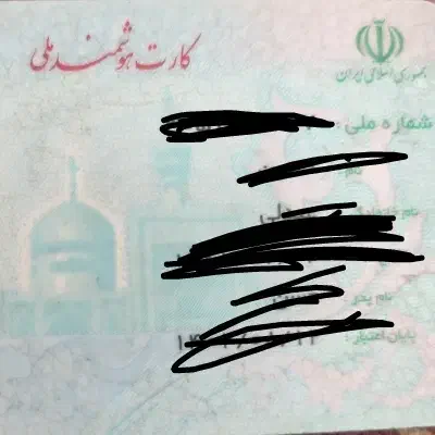 گمشده کارت ملی گواهی|اشیا|رفسنجان, |دیوار