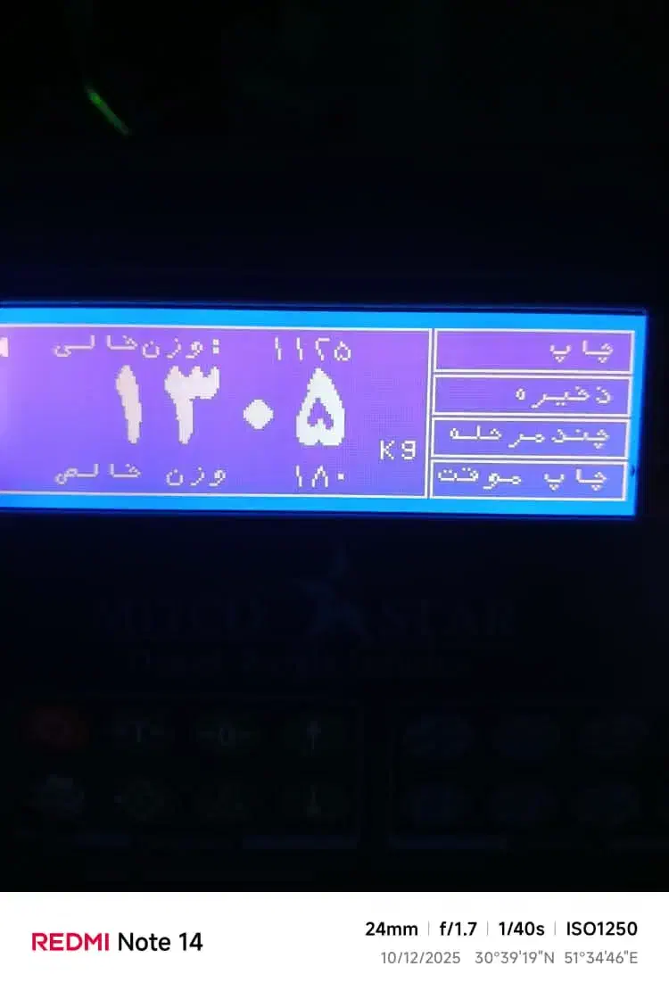 استخدام|استخدام بازاریابی و فروش|یاسوج, |دیوار