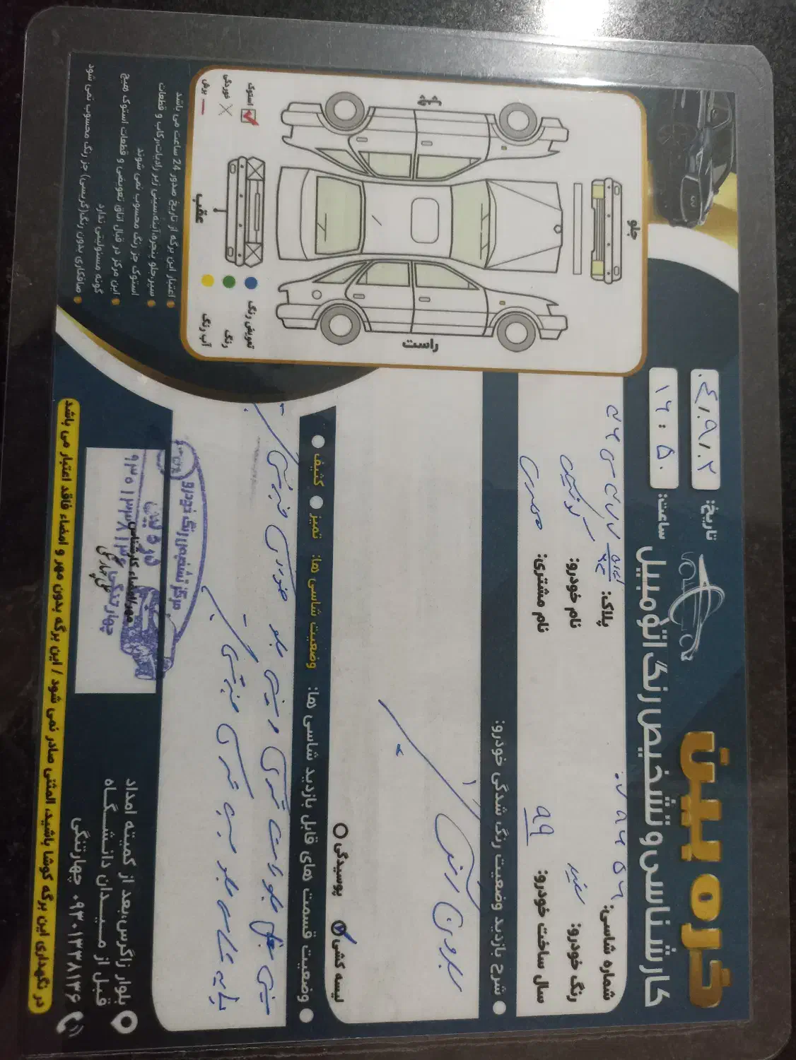 کوییک مدل ۹۹|خودرو سواری و وانت|ایذه, |دیوار