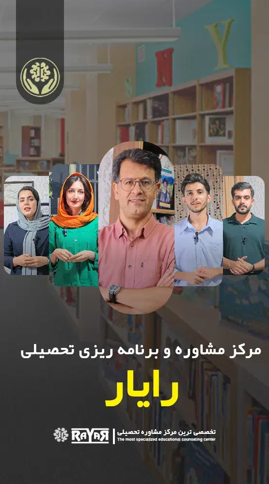 مشاوره تحصیلی|خدمات آموزشی|تهران, تجریش|دیوار