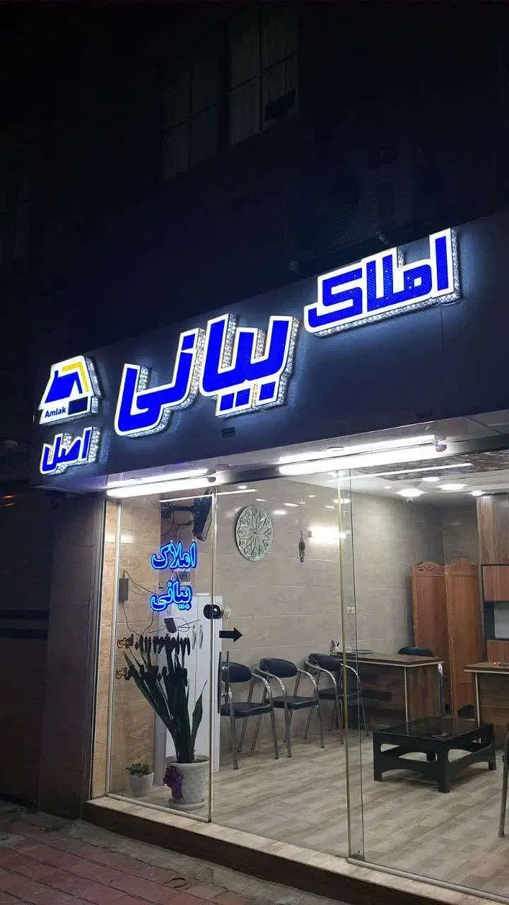 اجاره اپارتمان تک خوابه باپارکینگ|اجارهٔ آپارتمان|رشت, کوی بیانی|دیوار