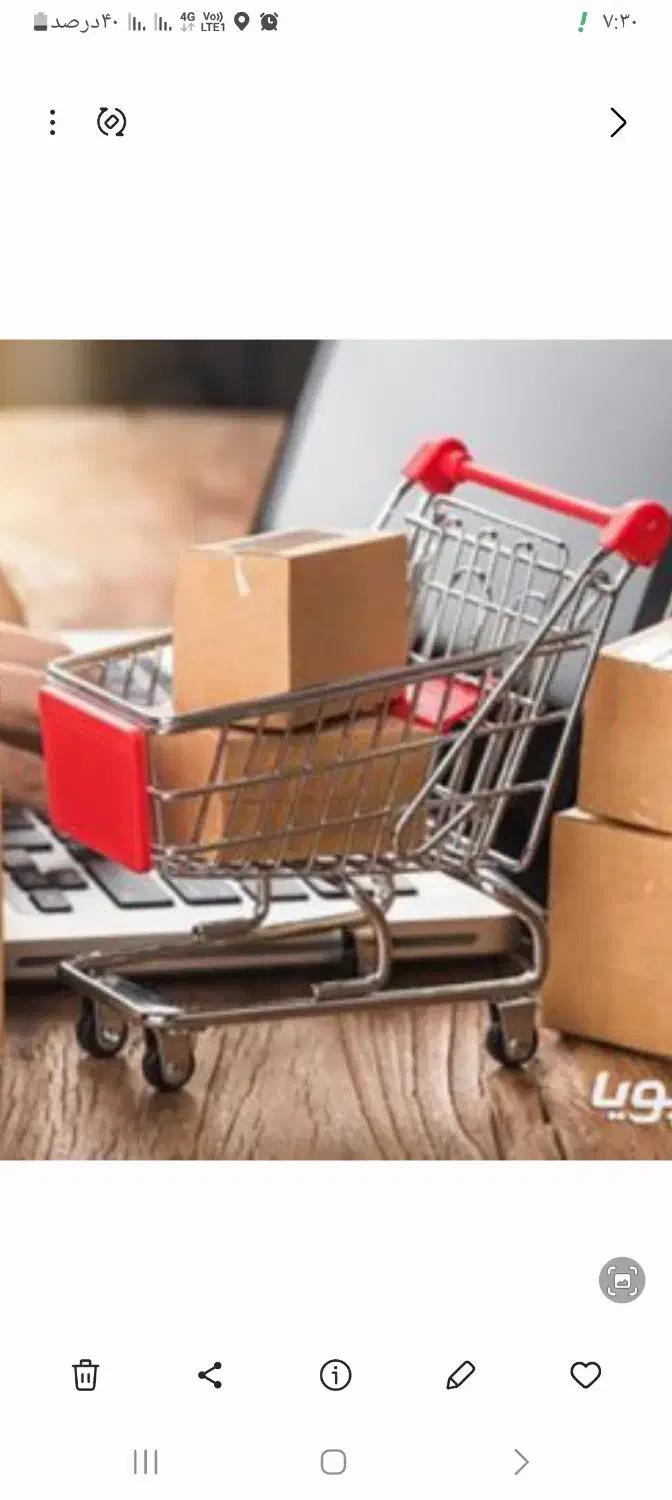 طراحی سایت فروشگاهی|خدمات رایانه‌ای و موبایل|قم, گلزار|دیوار