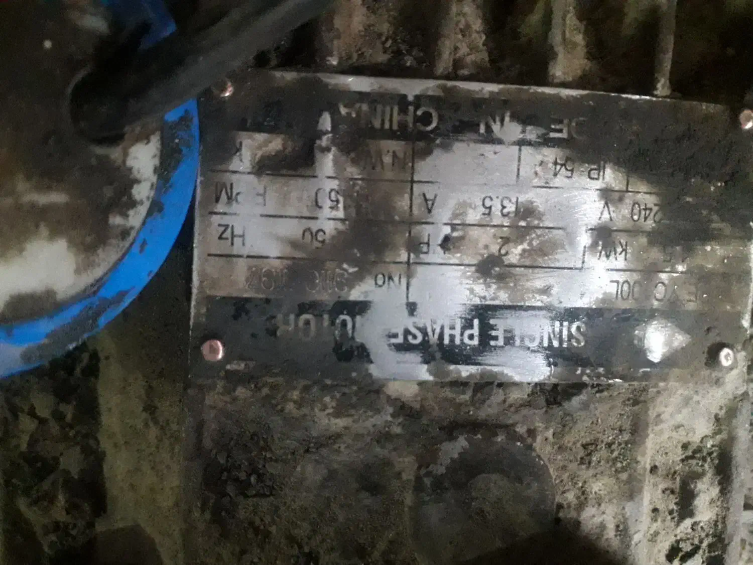 بلابر|ابزارآلات|دهگلان, |دیوار