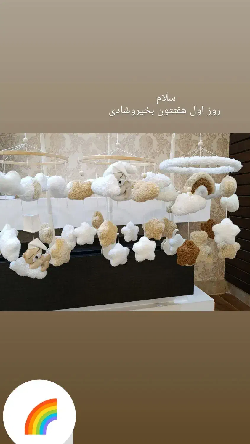 سیسمونی اویزتخت موزیکال|اسباب و اثاث بچه|نوشهر, |دیوار