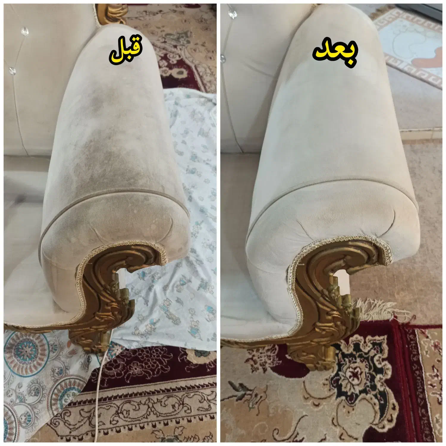 مبل شویی و قالیشویی در منزل بدون جابهجایی|خدمات نظافت|بندرعباس, |دیوار