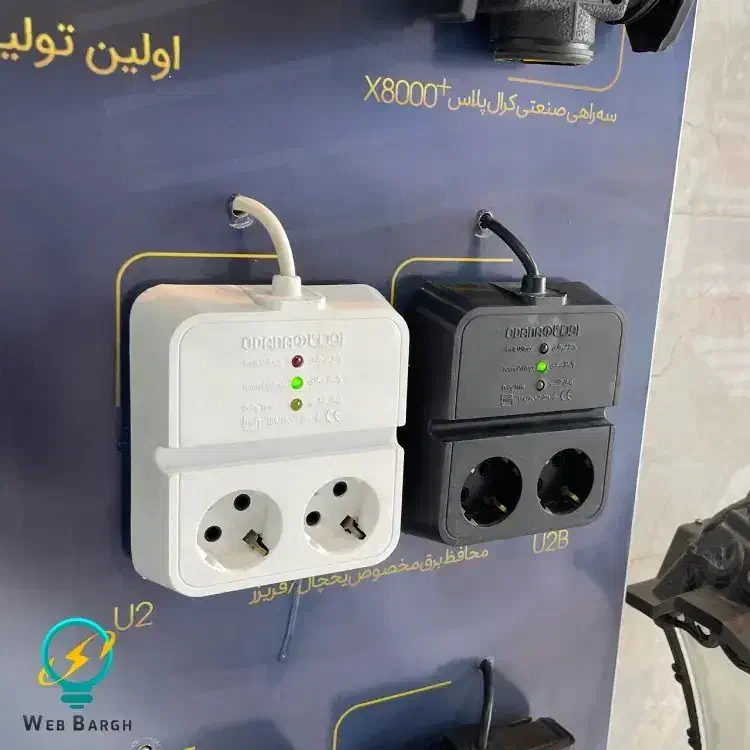 فروش انواع محافظ برق|سایر لوازم برقی|تبریز, |دیوار