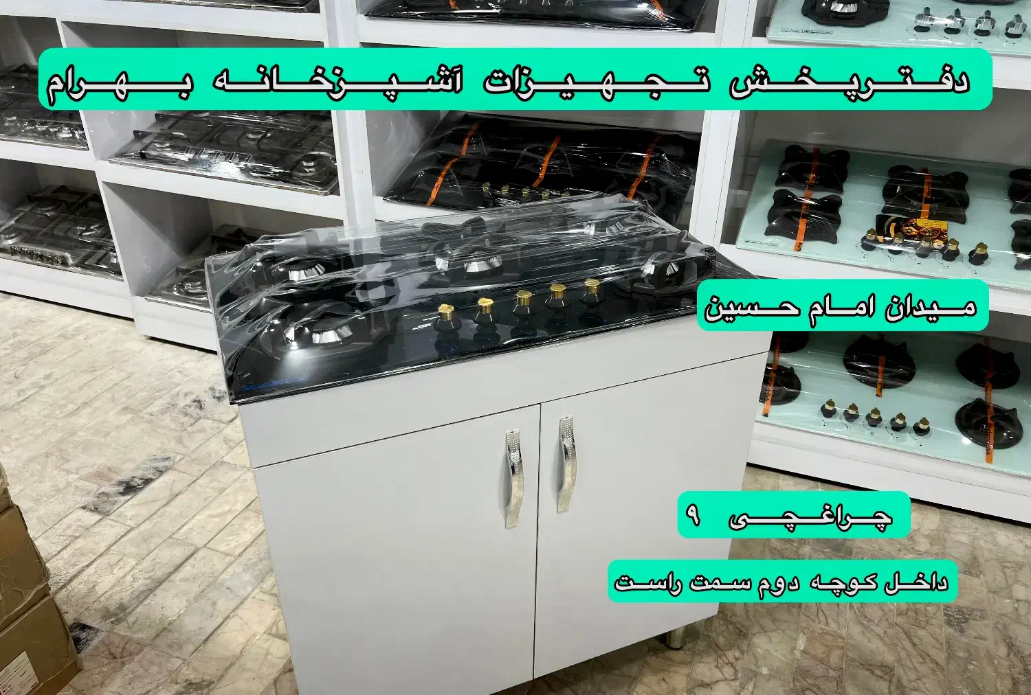 گاز MDFکابینت طرح فر رومیزی هود شیشه ای کد304استیل|اجاق گاز و لوازم برقی پخت‌وپز|مشهد, ایثارگران|دیوار