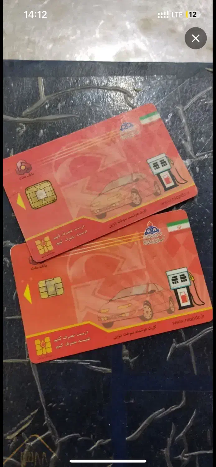 یه کیف مدارک و کارت بانکی گم کردم|اشیا|شیراز, فخرآباد (دروازه کازرون)|دیوار