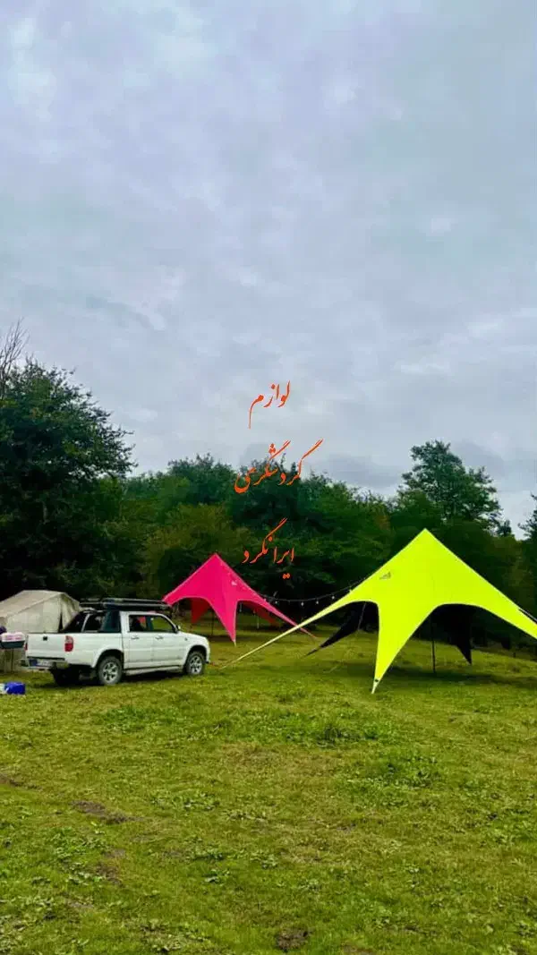 چادر مسافرتی استارتنت سایبان ستاره ایی صادراتی|کوهنوردی و کمپینگ|نجفآباد, حومه نجف آباد|دیوار