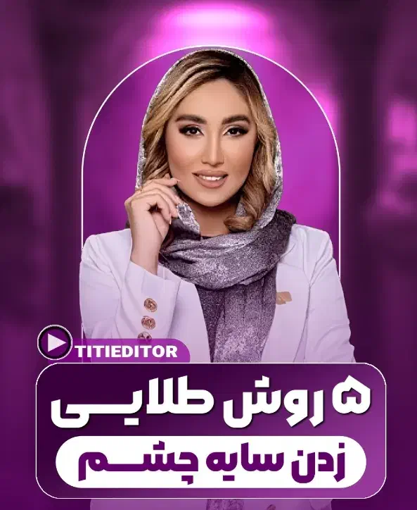 خدمات طراحی بنر استوری|خدمات رایانه‌ای و موبایل|گرگان, |دیوار