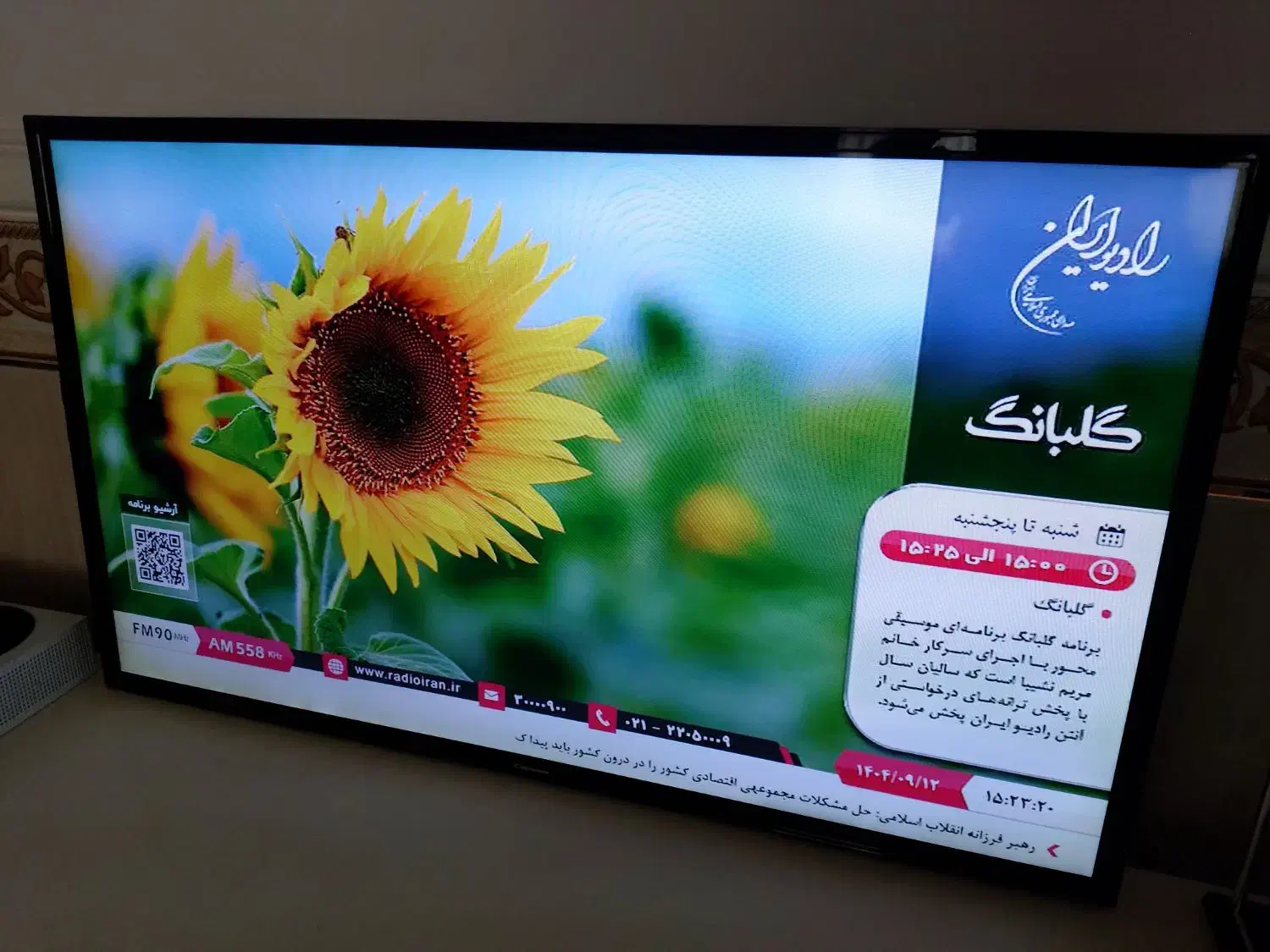 تلویزیون LED جنرال 40 بدون تعمیر .یک هفته مهلت تست|تلویزیون و پروژکتور|زنجان, |دیوار