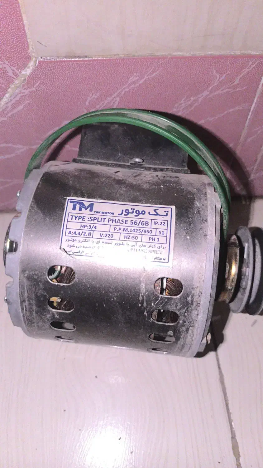 موتور کولر 3/4موتوژن|کولر آبی|اصفهان, خانه اصفهان|دیوار