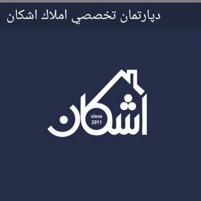 رهن واجاره اپارتمان نارون شمالی|اجارهٔ آپارتمان|شیراز, تپه تلویزیون|دیوار