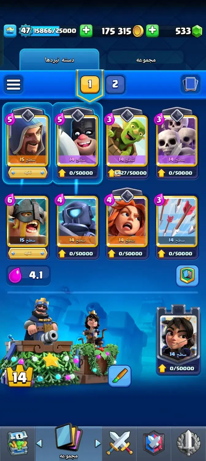 اکانت کلش رویال بی نظیر|کنسول، بازی ویدئویی و آنلاین|مشهد, حرم مطهر رضوی|دیوار