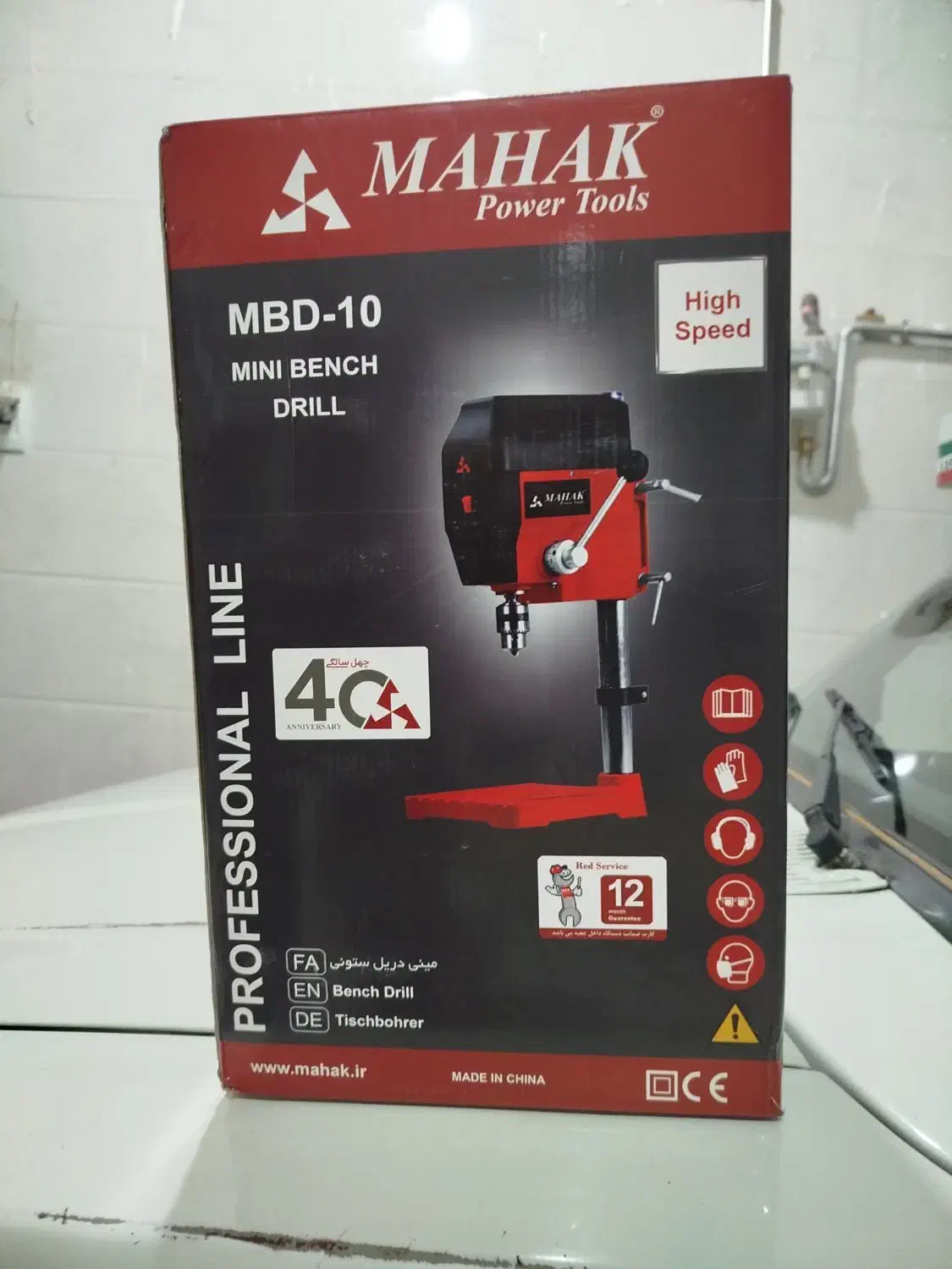 فروش‌دریل‌ایستاده|ابزارآلات|اهر, |دیوار