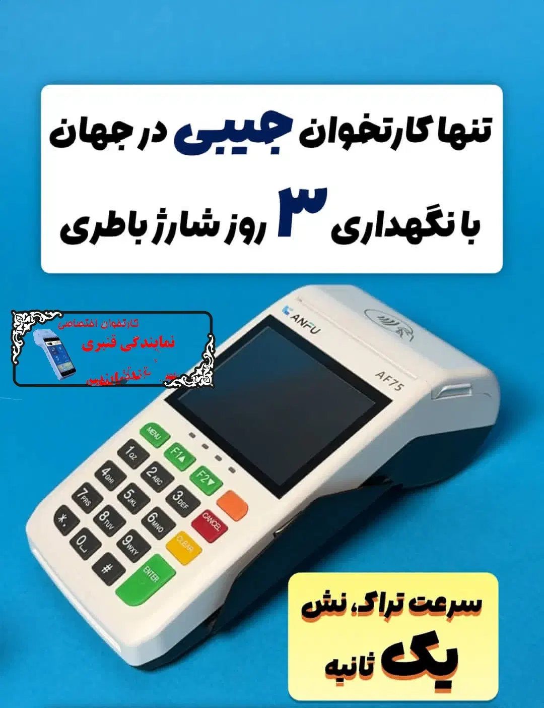 کارتخوان آکبند|فروشگاه و مغازه|سرپل ذهاب, |دیوار