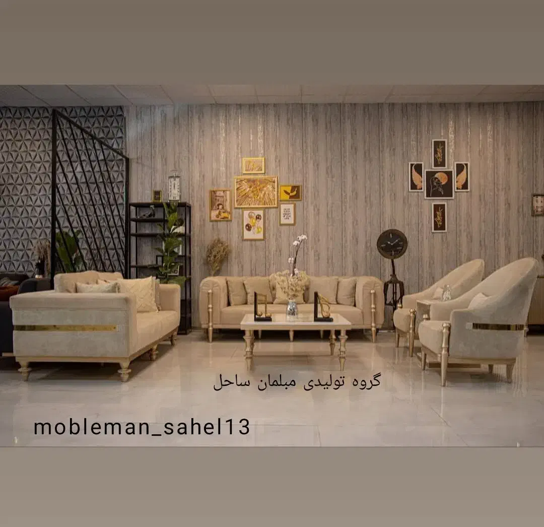 مبل تمام چستر اینتکس نئو 8نفره مدرن شرکتی اقساط|مبلمان خانگی و میز عسلی|آبیک, |دیوار