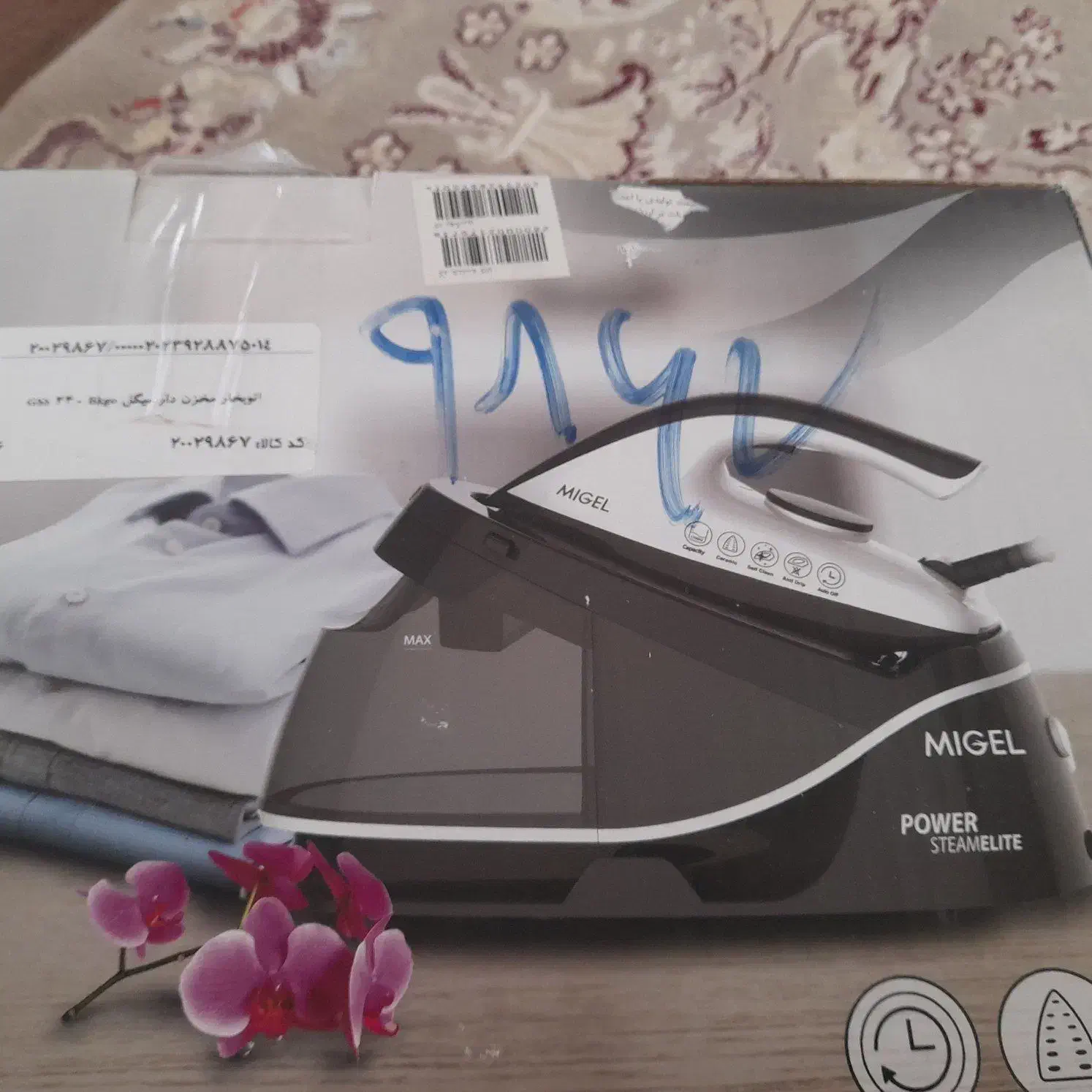 اتو بخار خانگی 7800خریدم|اتو و لوازم اتو|علیآباد کتول, |دیوار