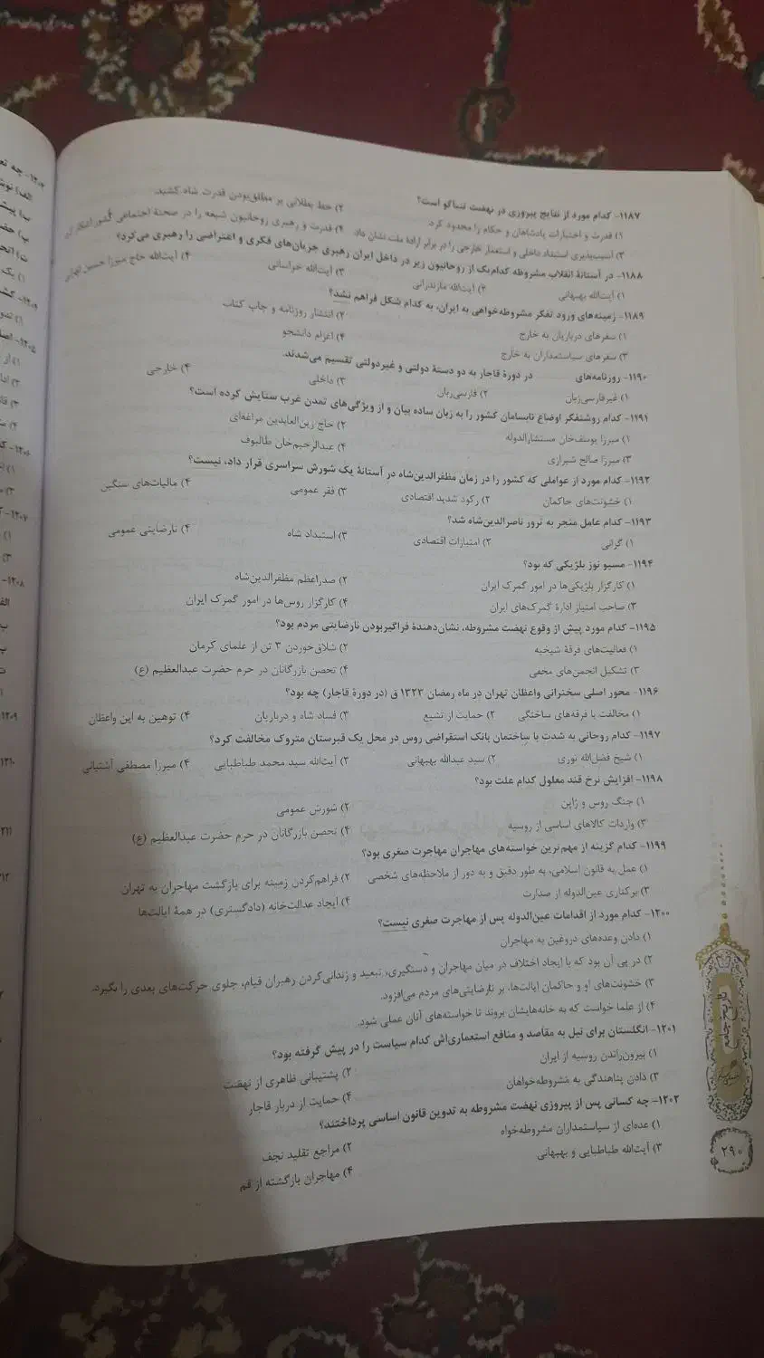 کتاب جامع تاریخ خیلی سبز چاپ ۱۴۰۱|کتاب و مجله آموزشی|اهواز, پادادشهر|دیوار