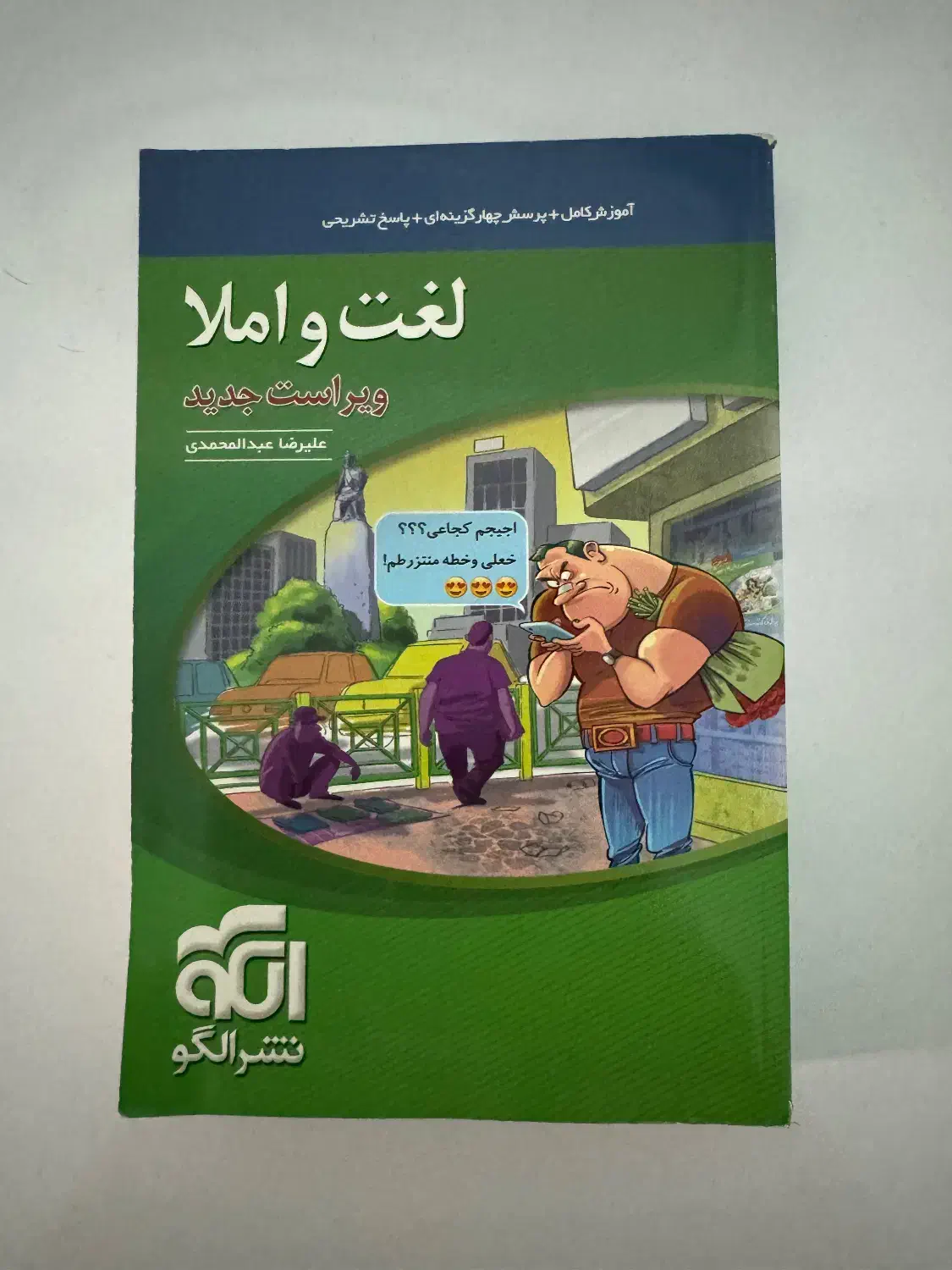 پک کامل کنکور سراسری تجربی|حراج|خوی, |دیوار