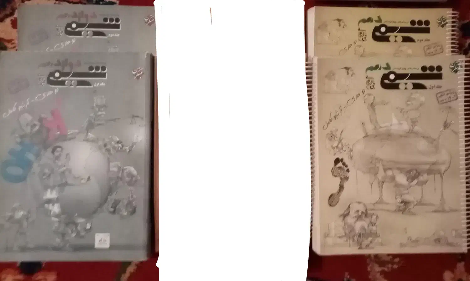 کتاب کنکور|کتاب و مجله آموزشی|جیرفت, |دیوار